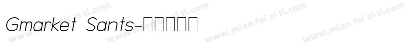 Gmarket Sants字体转换
